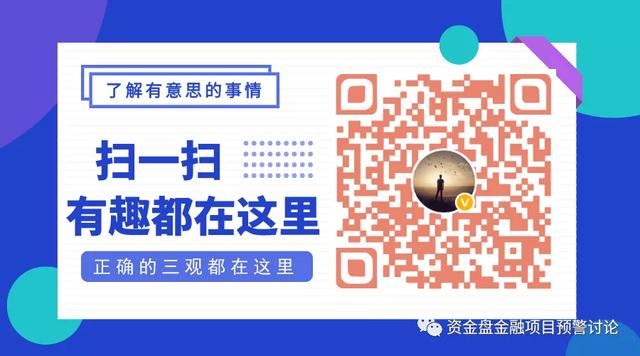 曝光：“VB”掉价割韭菜，“币团交易所”和“吴华伟”参与其中