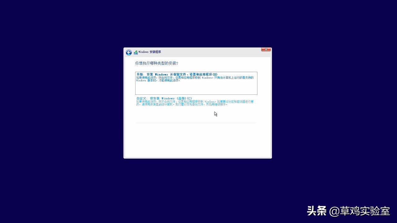 u盘安装微软原版win10系统,微软平板怎么安装win10系统