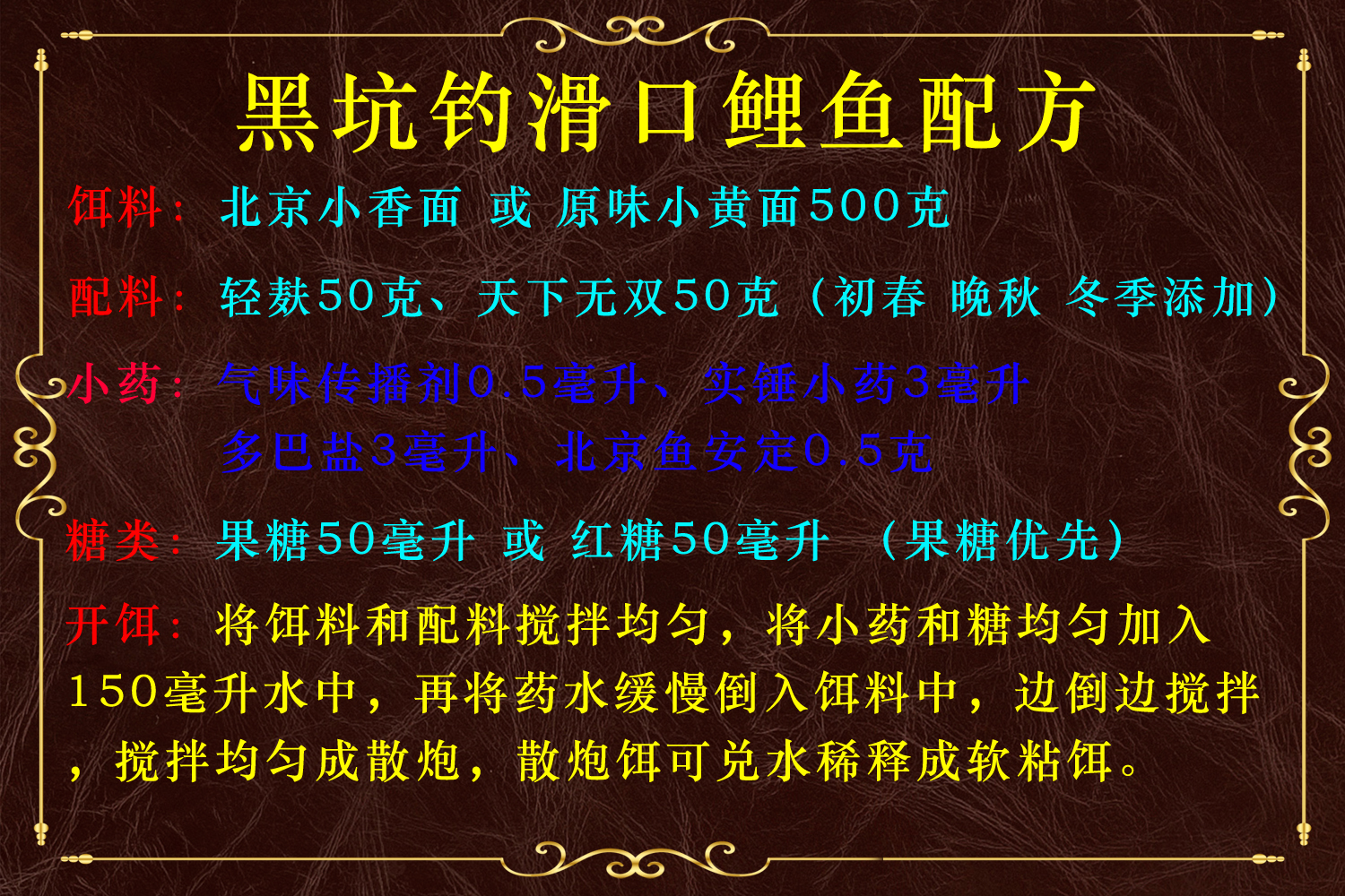 黑坑的鱼不开口怎么办,黑坑鱼不开口是什么原因