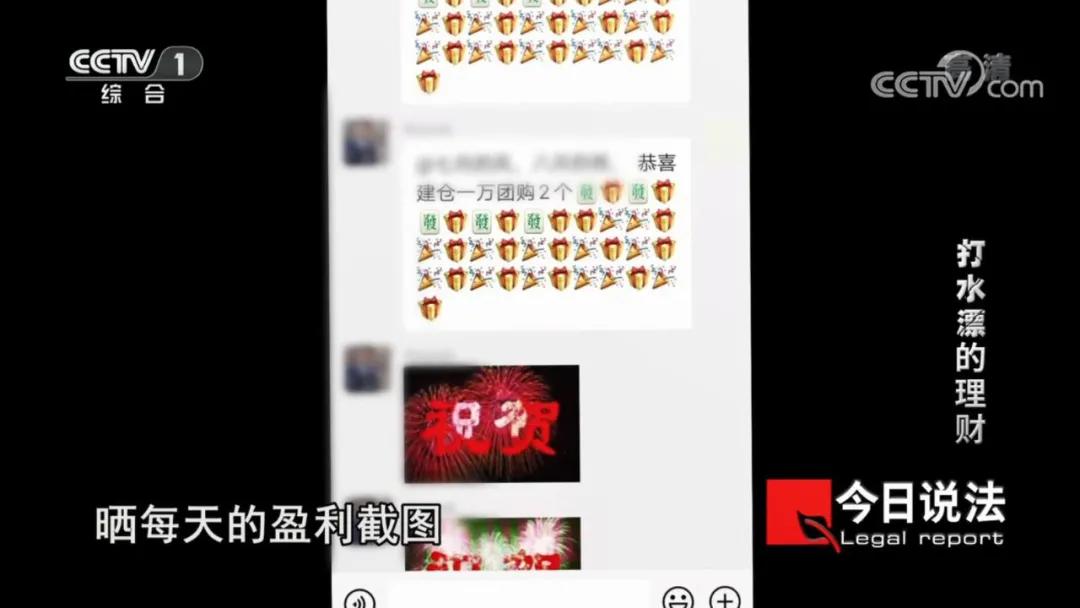 涉案金额400亿币圈骗局,虚假理财投资诈骗罪要判几年