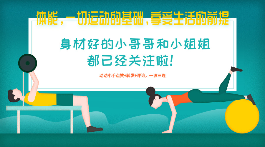 适合腰疼的核心训练,训练核心多久能改善腰疼