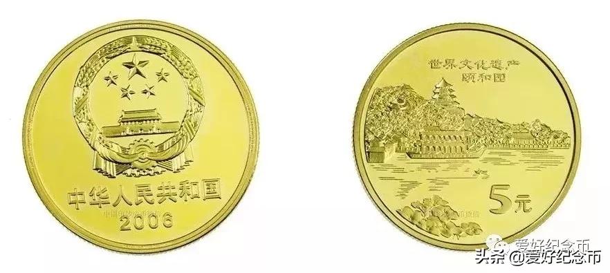 116枚流通纪念币大全套价格,中国纪念币大全120枚价格