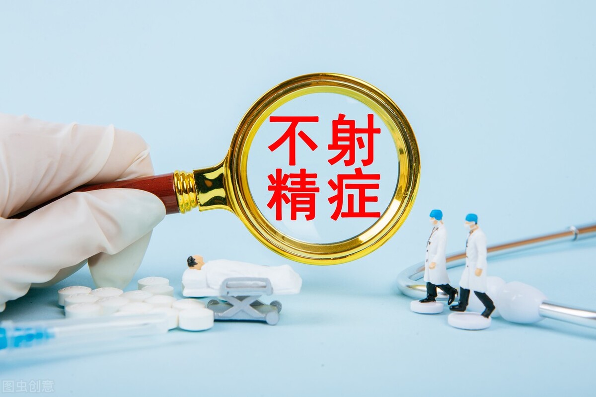 啪啪啪...时间那么久却总是不射精,其原因有哪些?