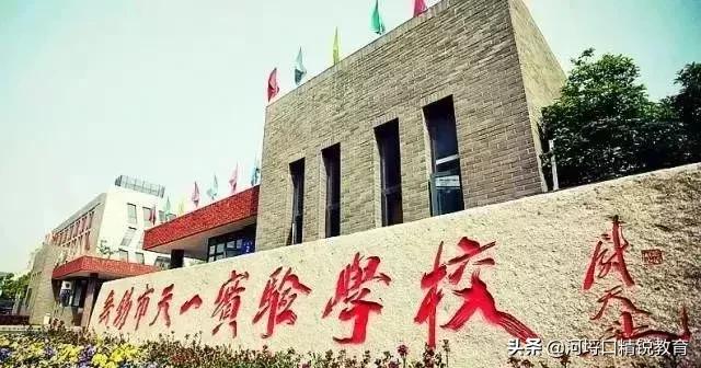 无锡市初中排名前十的学校,无锡初中排名前十的学校是什么