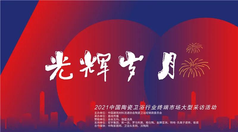 谁说陶瓷零售不好做？吴忠在桂林每年业绩几千万