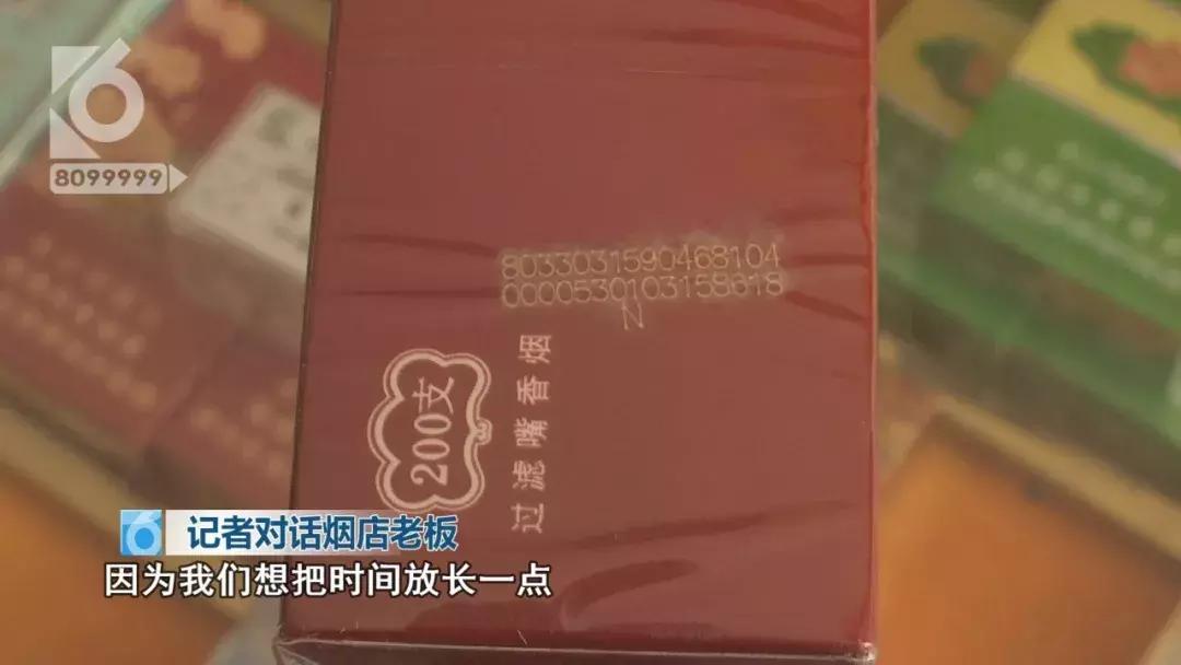 怒！满月酒席，烟酒专卖店卖给他的，竟全是假烟？盘他！