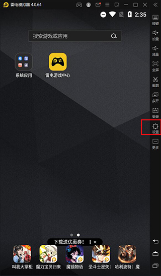 雷电安卓模拟器怎么用教程,雷电模拟器是安卓还是苹果