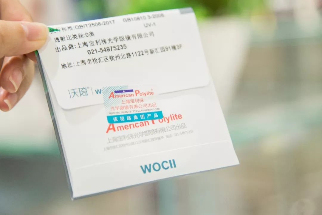 眼镜店1元套餐,1元配眼镜店推荐