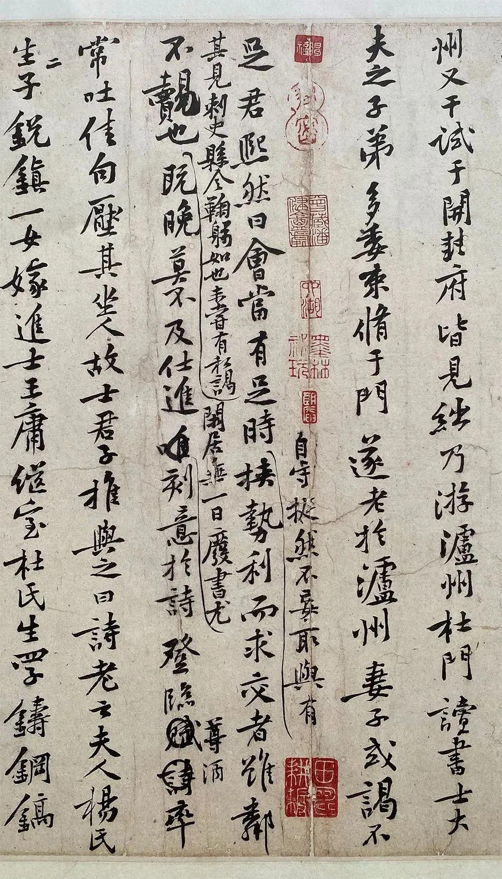 东京国宝书法欣赏,东京国立博物馆中国藏品