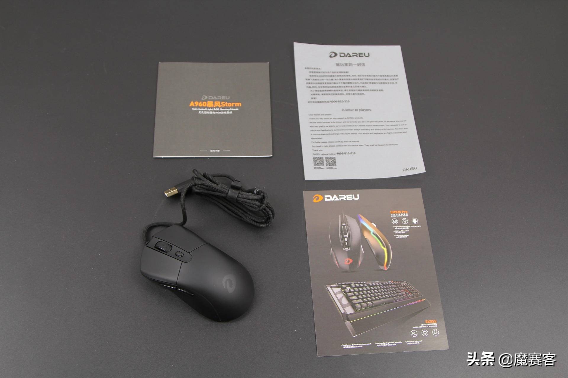 达尔优鼠标编程宏怎么设置,达尔优鼠标怎么样值得买吗