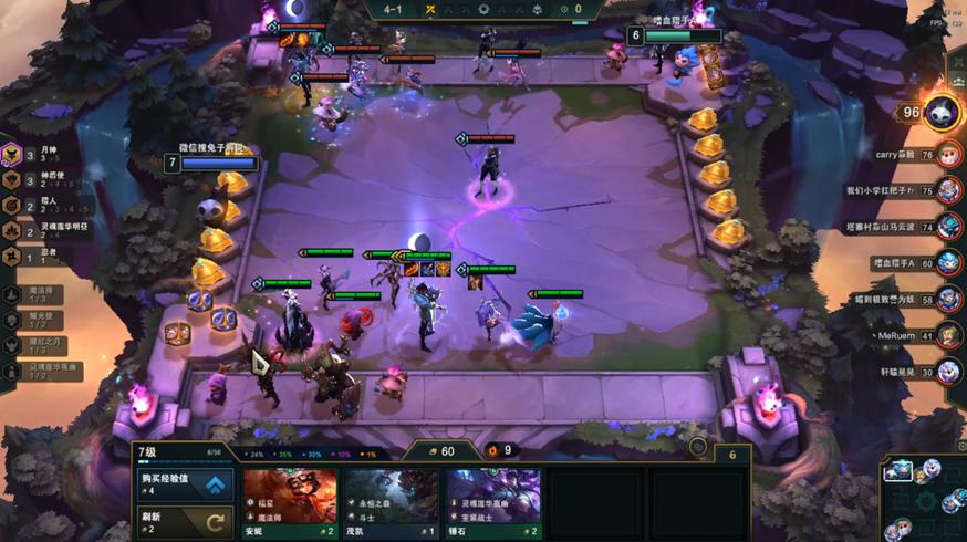 云顶之弈版本答案最新阵容,云顶之弈10.5拼多多阵容是什么