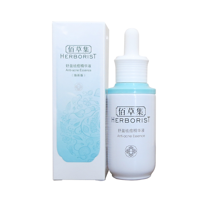 祛痘产品排行榜第一名有哪些,祛痘产品品牌哪个最好