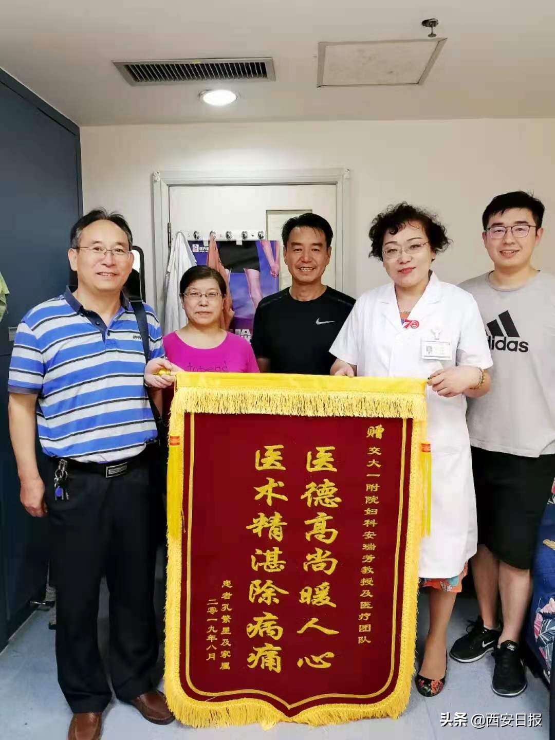 西安交大一附院妇产科医生哪个好,西安交大一附院妇产科原声视频