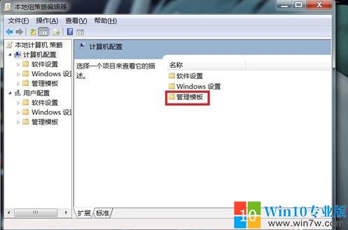 windows7旗舰版不能正常关机,win10改win7一直死机正在关机