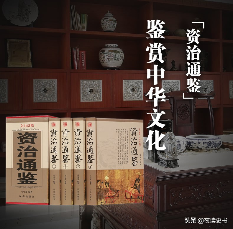 勾二嫂，受贿金，劣迹曝光反而升职加薪，他是怎么做到的？