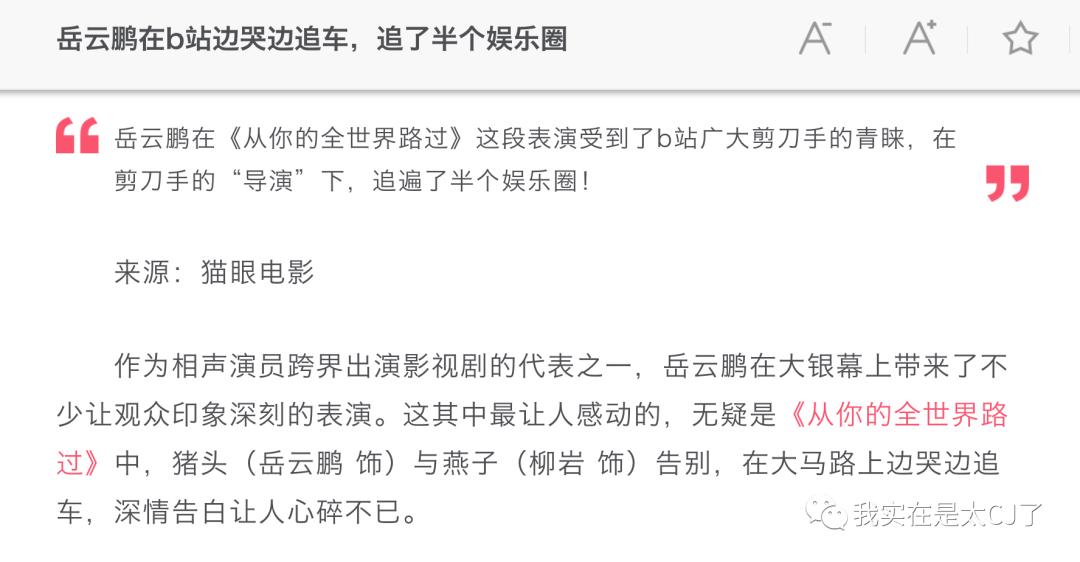 饭圈47位大佬,娱乐圈100位饭圈大佬有谁