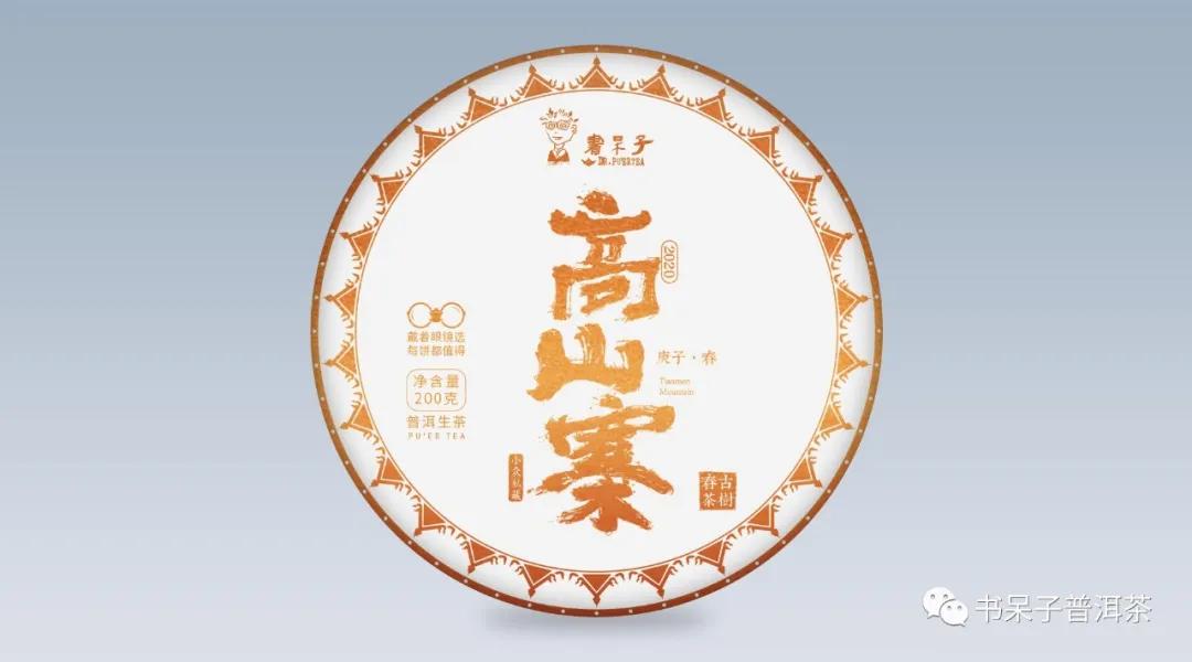 高山寨与天门山,高山寨和天门山