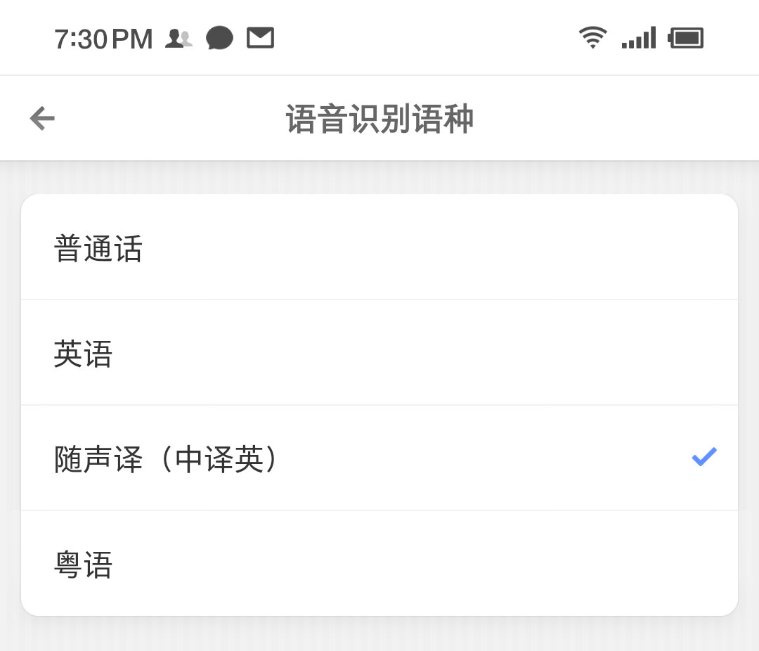 smartisan怎么输入日文,smartisan输入法最新版