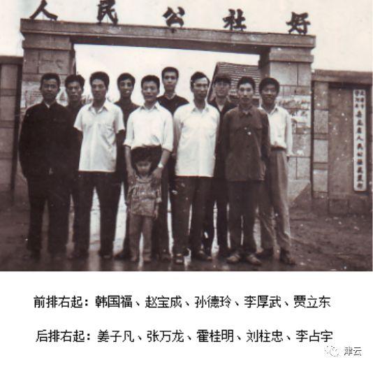 大包干和大锅饭,大锅饭合作社