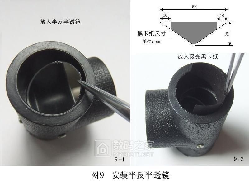 工仪,显微镜使用及金相实验的数据处理
