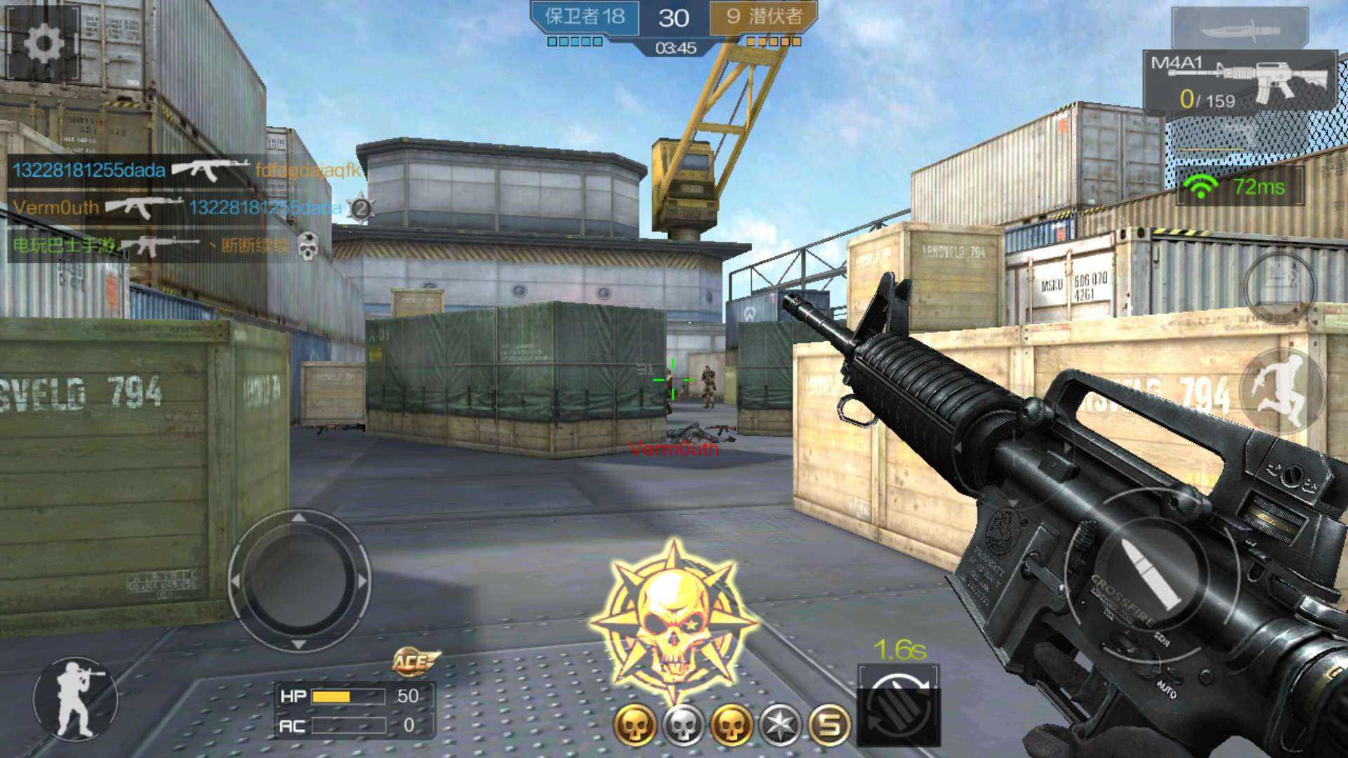 火线奇格屋广场对狙,火线奇格屋潜伏者攻略