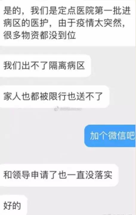 说不得的月经羞耻:有多少人在一边歌颂女战士,一边怀揣偏见误解