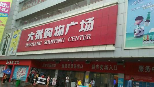 大张盛德美和长申一个公司吗,大张盛德美长申有啥区别