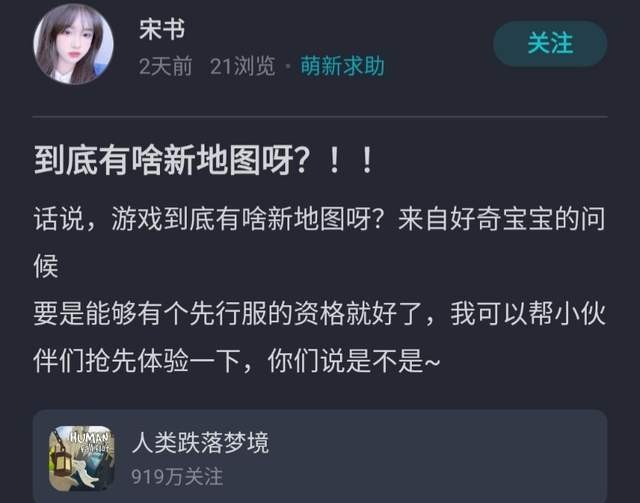 人类跌落梦境国际服跟国服互通吗,人类跌落梦境国际服怎么联机不了