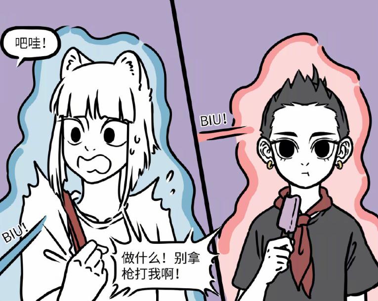 非人哉九月第一次认识哪吒,非人哉番外哪吒