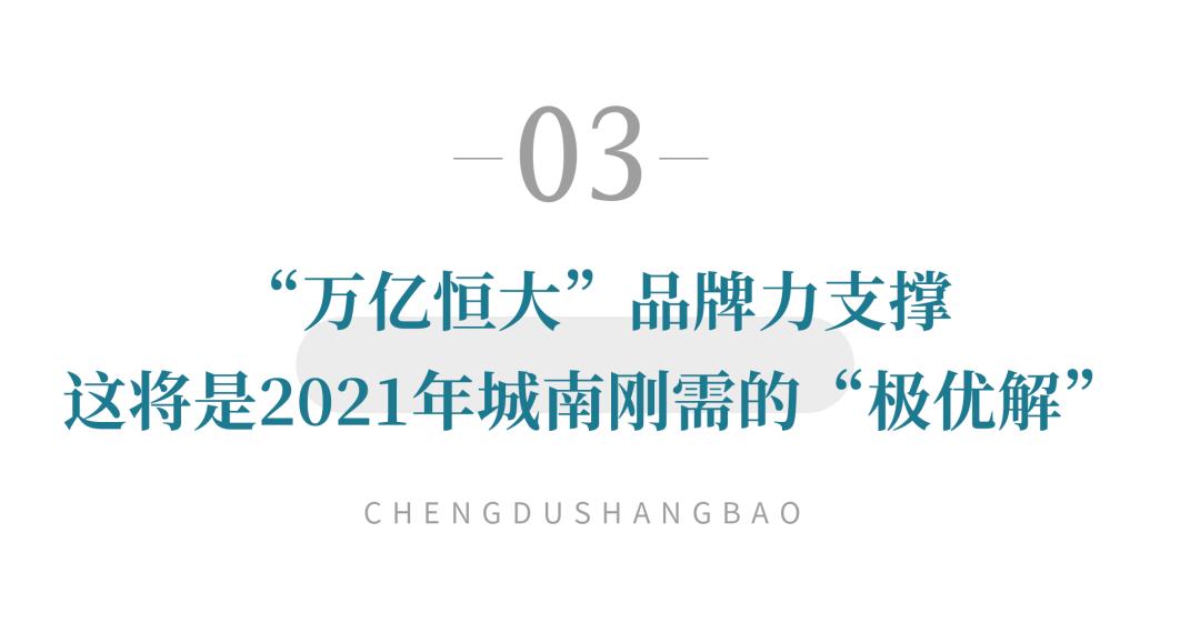 城南品质大盘,城南新区10万左右的房子
