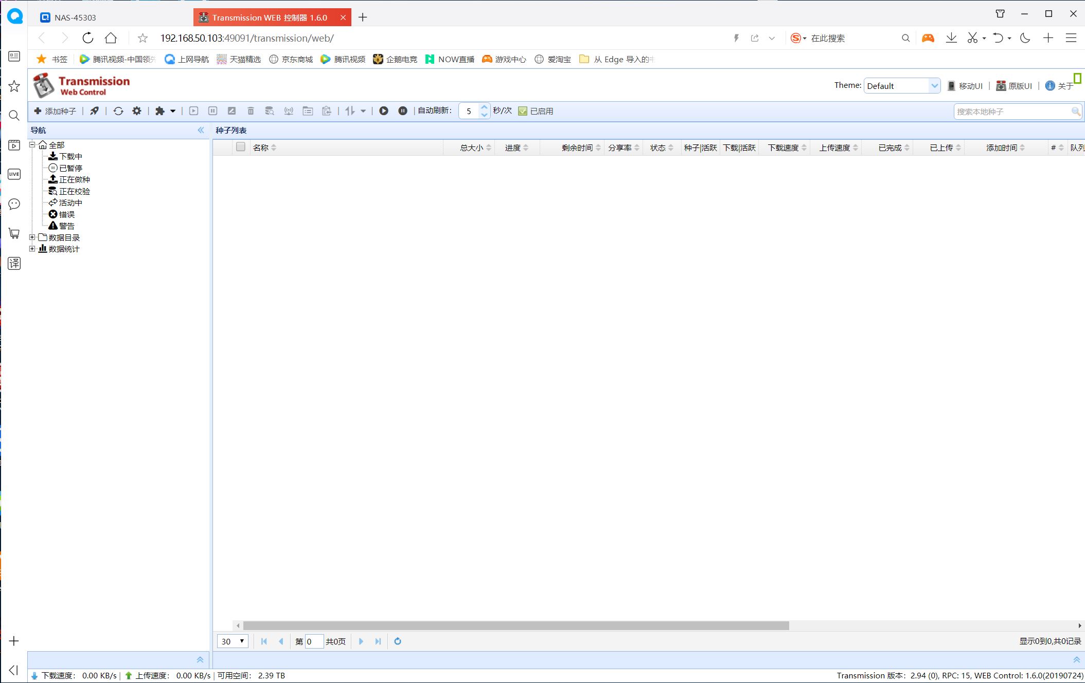 操作简单的nas服务器,组建nas服务器教程