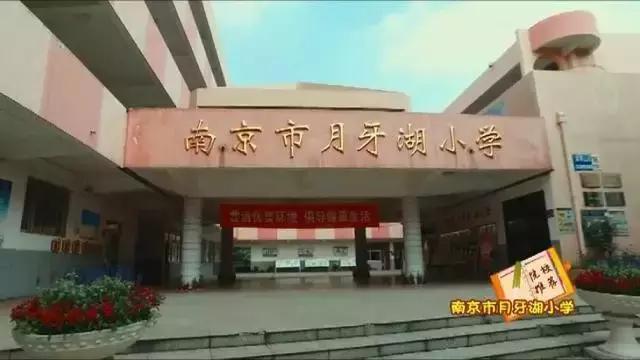 南京月牙湖明湖山庄,南京月牙湖公园明湖山庄