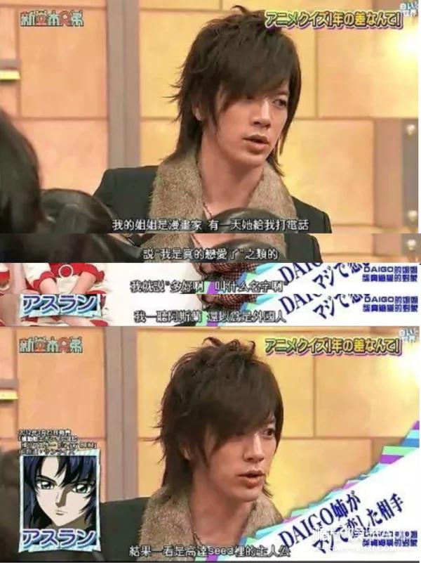 爸爸是前首相外孙，妈妈是第一美人？