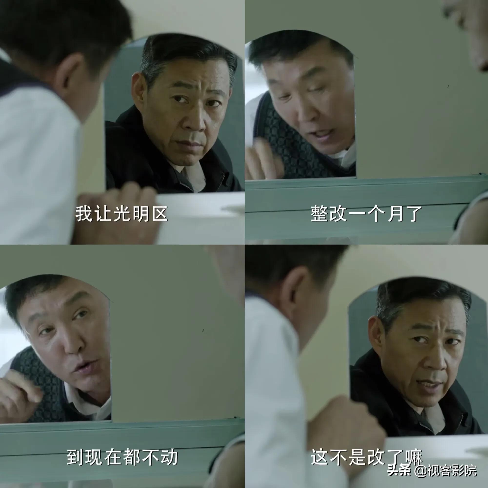 人民的名义沙瑞金谈干部问题,人民的名义沙瑞金到信访窗口片段