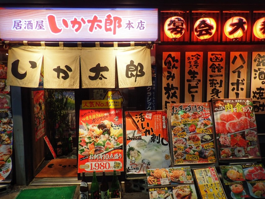 冬天到日本北海道攻略,广州去日本北海道旅游攻略