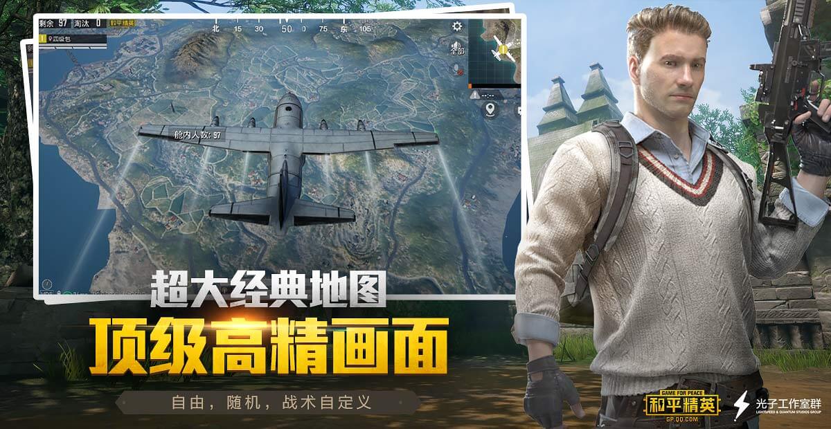 和平精英坐挂车被误封怎么解封,和平精英外挂处罚规则