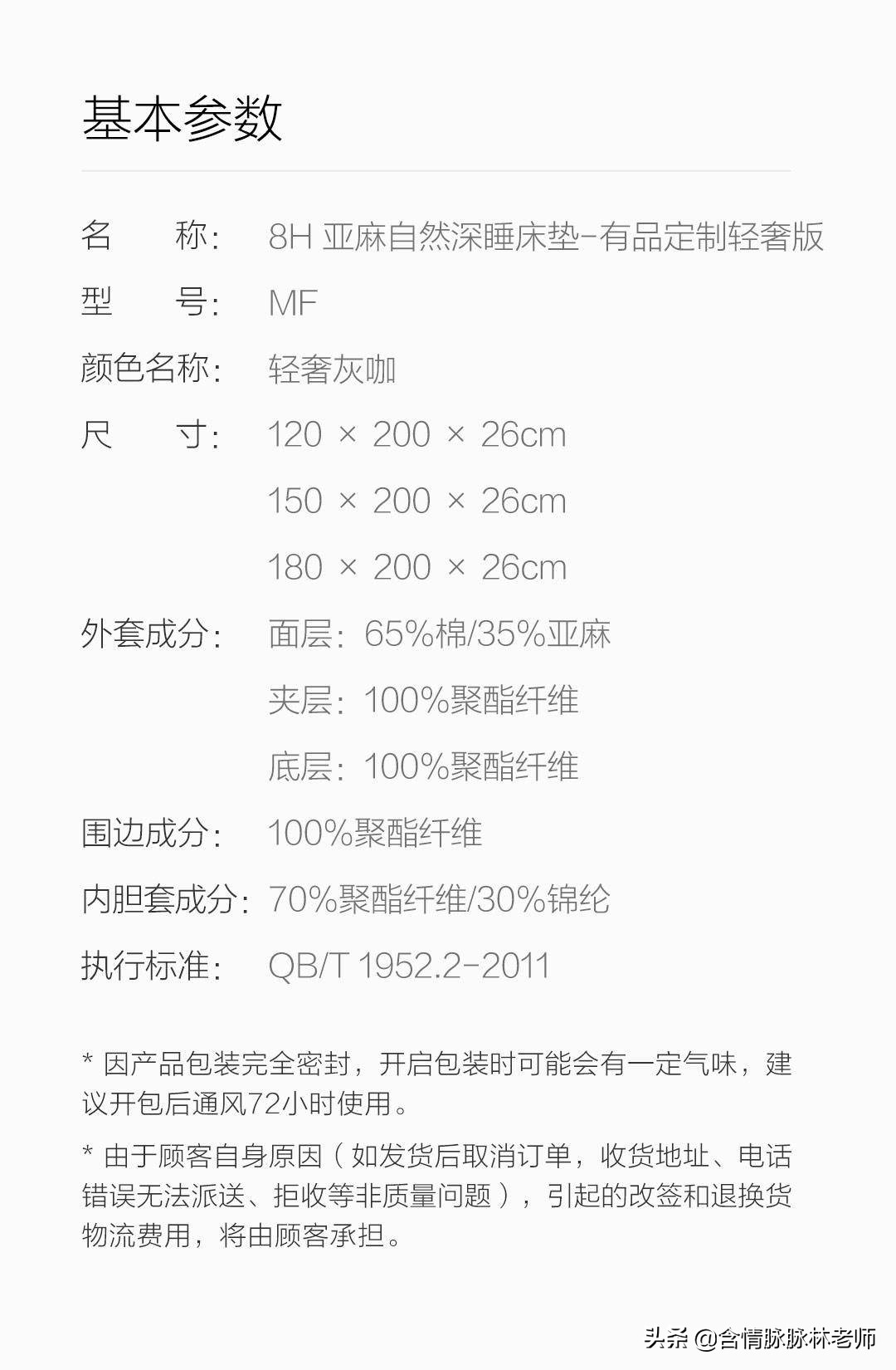 浜氶夯鑷劧娣辩潯搴婂灚娴嬭瘎,8h浜氶夯鑷劧娣辩潯搴婂灚璇勬祴