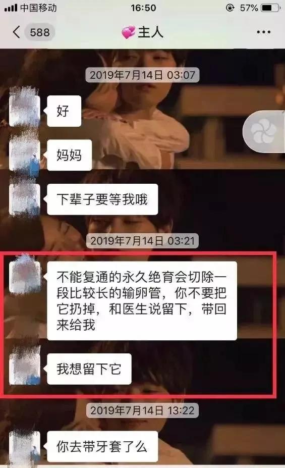 包丽死亡事件解密,女大学生包丽被害事件后续