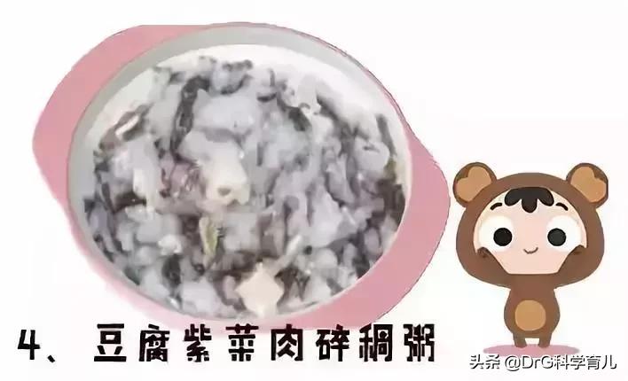 宝宝牛肉做法2岁辅食食谱大全,可乐妈辅食2岁每天食谱