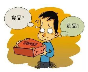 保健食品的提示语一定要放正面吗,保健食品禁止添加西药名录