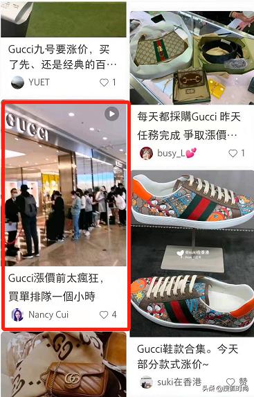 香港海港城买gucci打折,香港gucci海港城