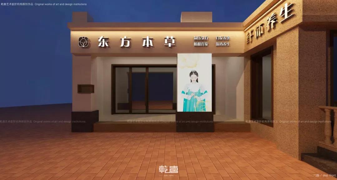 沈阳高端美容院设计案例,双美美容院设计