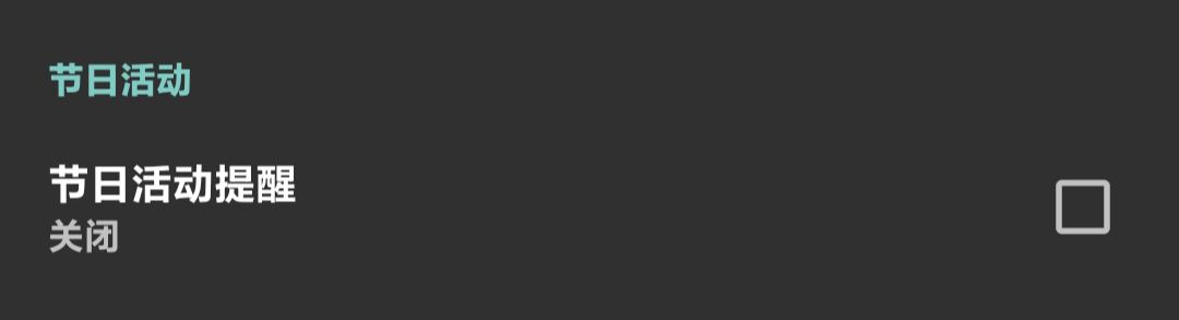 miui主题广告怎么关闭,miui13关闭全部广告