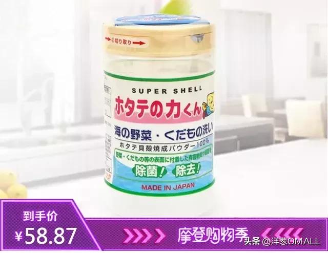 快！狠！准！5分钟GET洋葱OMALL摩登购物季最值得买的好物