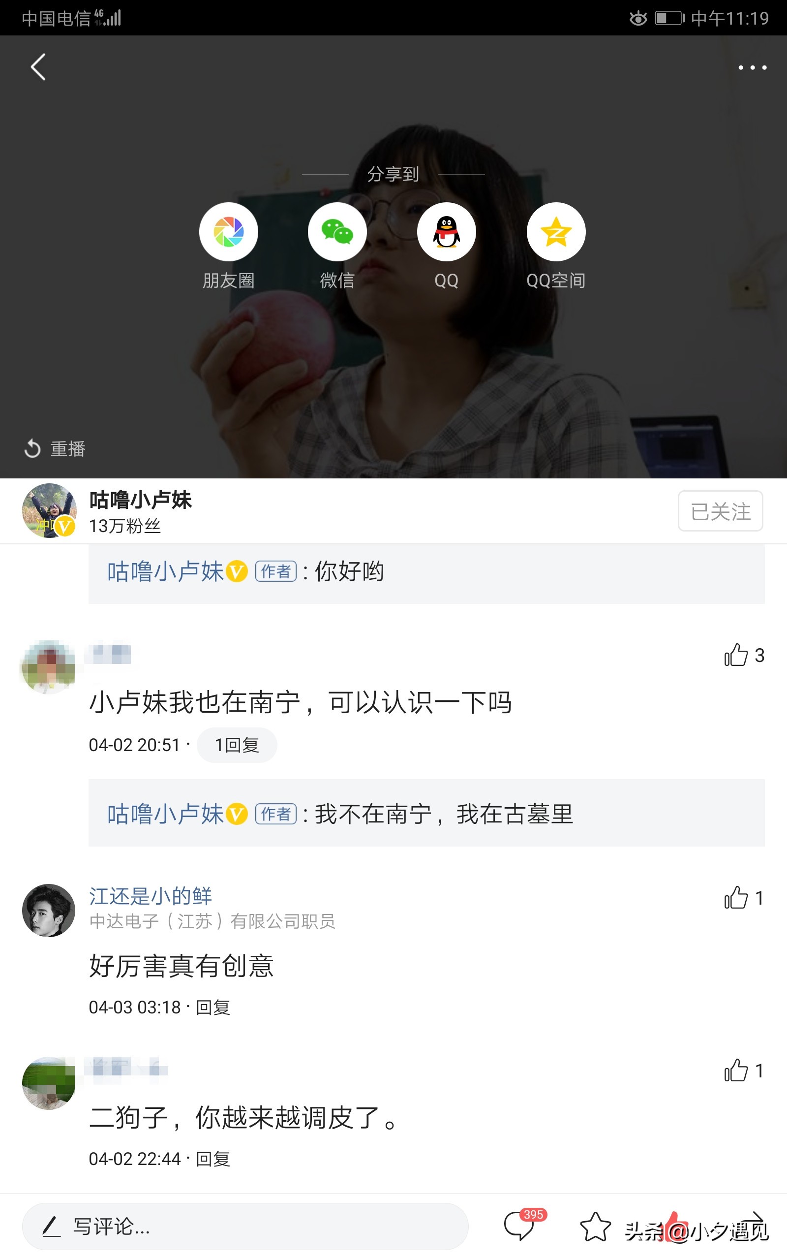 咕噜小卢妹为什么好久没有更新了,咕噜小卢妹的视频为什么受欢迎
