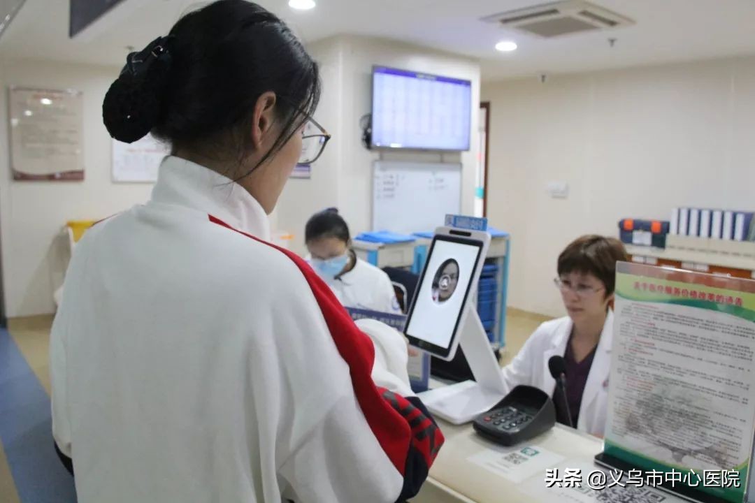 义乌中心医院健康管理中心,义乌市中心医院愿景