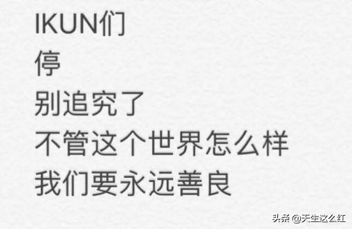 227事件后逆袭的肖战,肖战被227风波影响