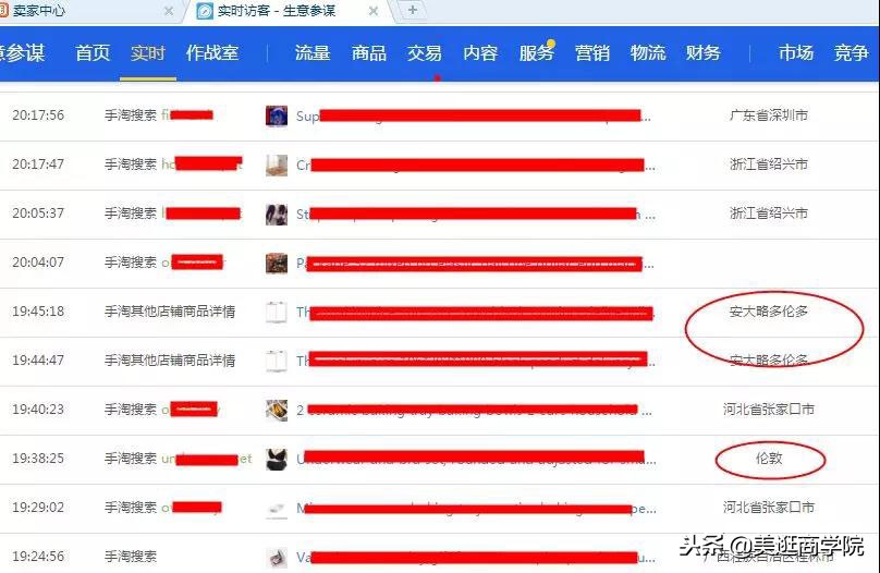 淘宝被批量下架,淘宝被封杀的店铺