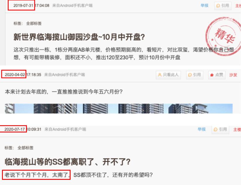 房住不炒新世界，捂盘捂到花都谢