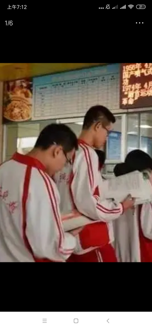 快乐学习有没有用,快乐学习取得成功